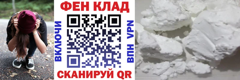 АМФЕТАМИН Розовый  Камышин 