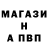 Героин белый Bro Fanary