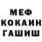 Кетамин VHQ Alik Shun