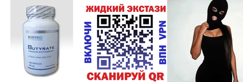 OMG маркетплейс  купить  сайты  Камышин  Бутират бутандиол 