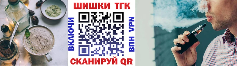 цена наркотик  кракен ссылки  Еда ТГК конопля  Камышин 