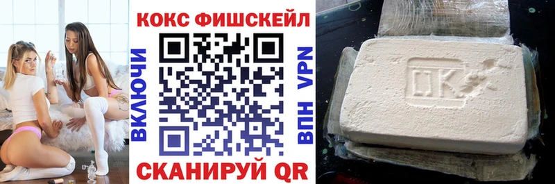 Cocaine 98% Камышин