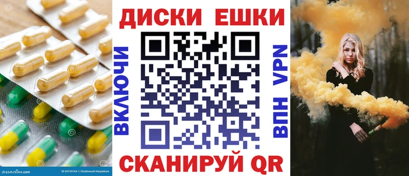 ЭКСТАЗИ круглые  хочу   Камышин 