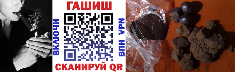 купить  цена  Камышин  ГАШИШ Ice-O-Lator 