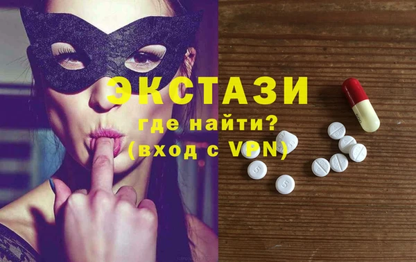 ECSTASY Алексин