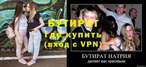 амф Мегион