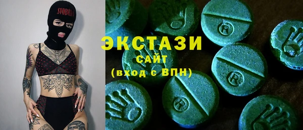 ECSTASY Алексин