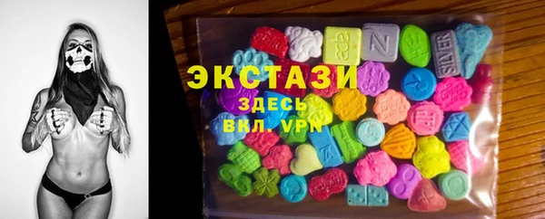 ECSTASY Алексин