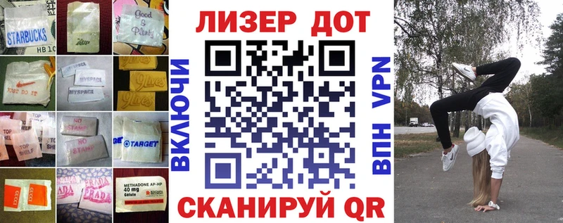 LSD-25 экстази ecstasy  Камышин 