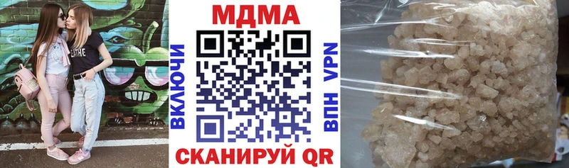 цена   Камышин  МДМА молли 