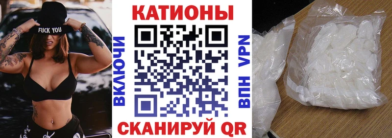 наркотики  Камышин  Меф кристаллы 
