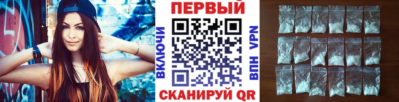 Метамфетамин пудра  Камышин 