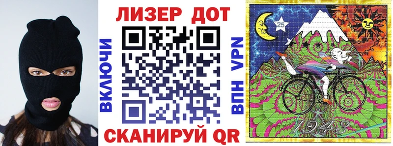 купить  цена  Камышин  Марки N-bome 1500мкг 