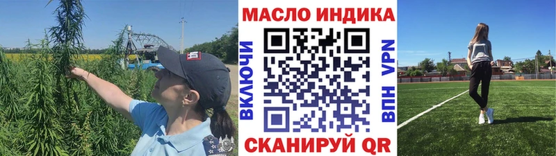 цены   Камышин  Дистиллят ТГК вейп с тгк 